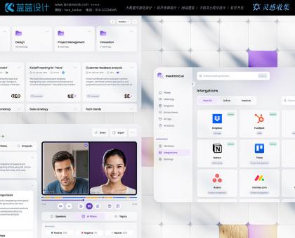 网站设计的教程详解(图2)