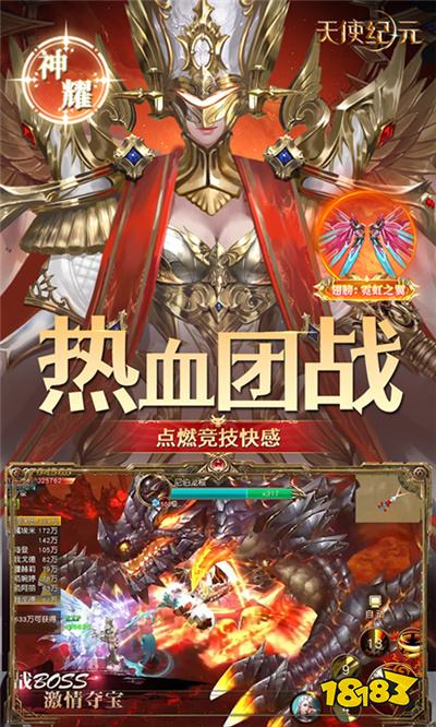 星空体育网址：2024有哪些耐玩的页游推荐火爆的网页游戏合集(图2)