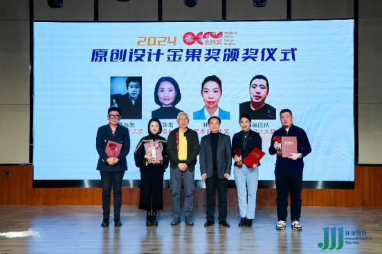 2024文旅融合创新发展大会在京召开(图1)