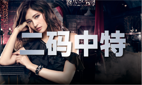 星空体育网址：香港蓝月亮网站设计V4(图1)