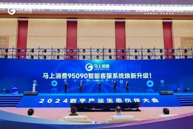 星空体育网站：橙多多智能客服焕新：AI技术赋能金融服务完成更新(图1)