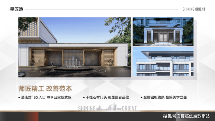 星空体育平台：新华星耀东方(售楼处)首页网站-2024楼盘评测_星耀东方-最新户型丨停车位(图10)