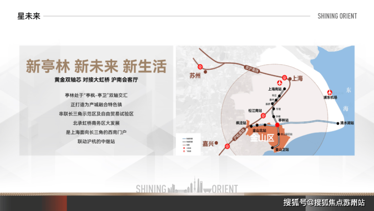 星空体育平台：新华星耀东方(售楼处)首页网站-2024楼盘评测_星耀东方-最新户型丨停车位(图12)