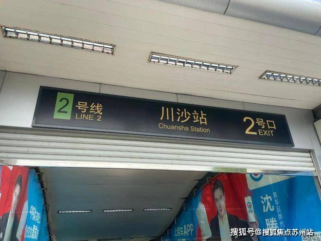 锦绣云澜(2024)首页网站-楼盘评测_锦绣云澜售楼处最新价格配套户型(图20)