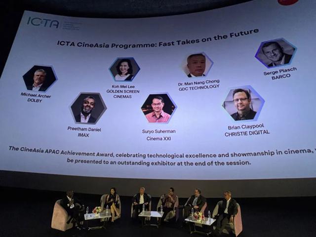 GDC喜迎25周年：携众多创新产品闪耀CineAsia2024(图2)