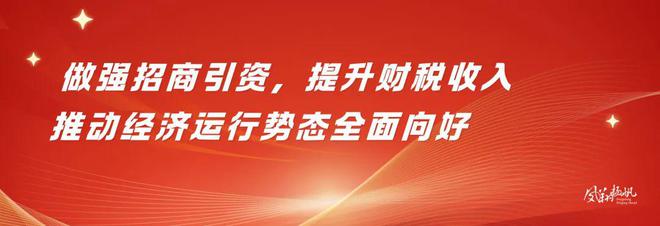 星空体育网站：凤翔街道最新发布！(图1)