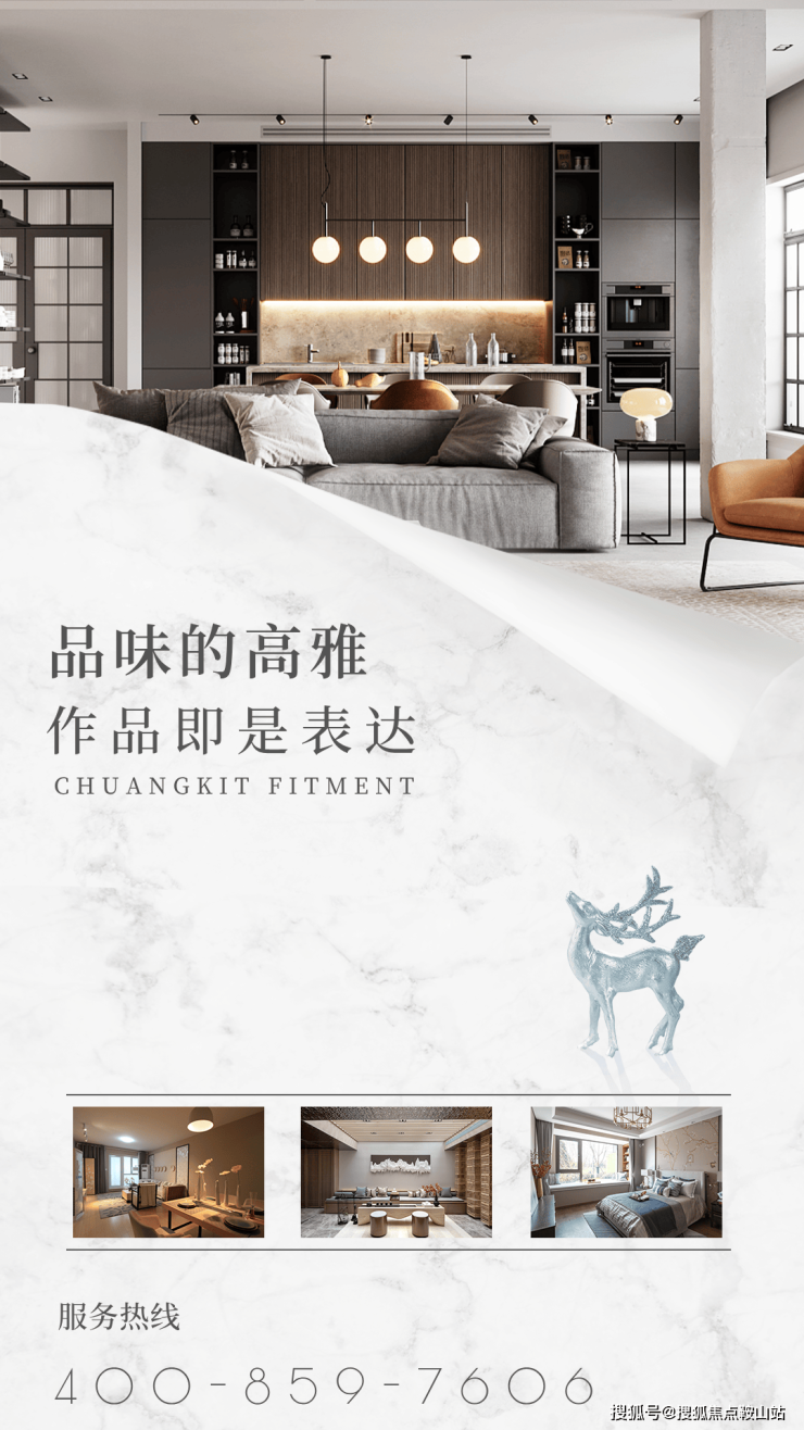 保利天瑞(售楼处)2024首页网站-保利天瑞欢迎您@最新楼盘详情-营销中心-户型-备案价@售楼中心400热线电话(图2)