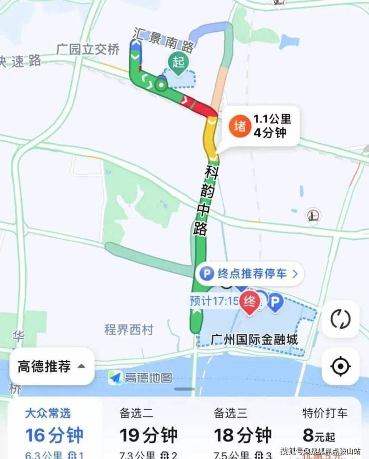 保利天瑞(售楼处)2024首页网站-保利天瑞欢迎您@最新楼盘详情-营销中心-户型-备案价@售楼中心400热线电话(图9)