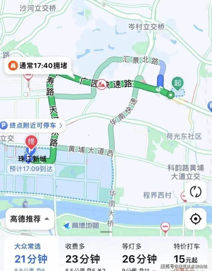 保利天瑞(售楼处)2024首页网站-保利天瑞欢迎您@最新楼盘详情-营销中心-户型-备案价@售楼中心400热线电话(图10)