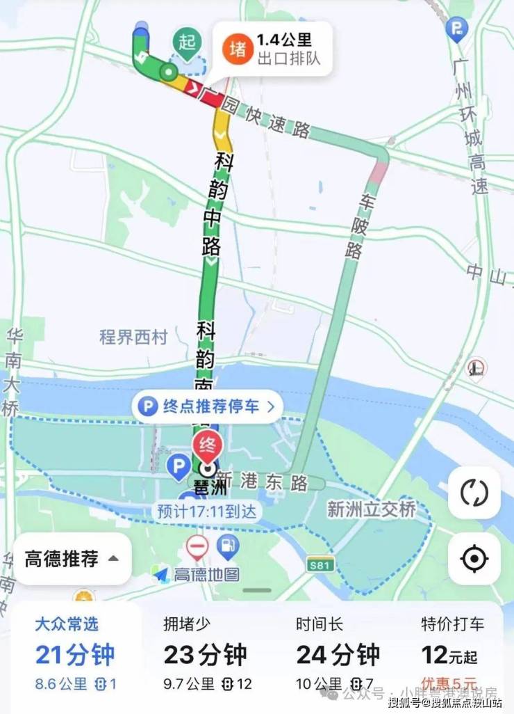 保利天瑞(售楼处)2024首页网站-保利天瑞欢迎您@最新楼盘详情-营销中心-户型-备案价@售楼中心400热线电话(图11)