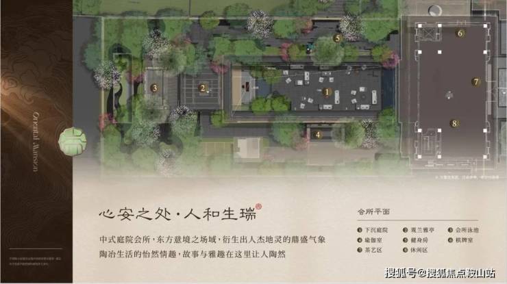 保利天瑞(售楼处)2024首页网站-保利天瑞欢迎您@最新楼盘详情-营销中心-户型-备案价@售楼中心400热线电话(图19)