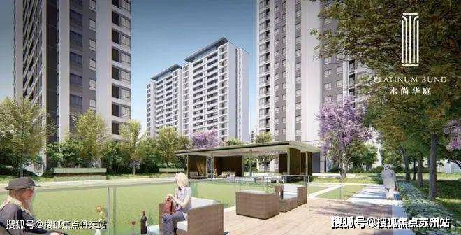 星空体育网址：水尚华庭售楼处-水尚华庭首页网站-2024售楼处欢迎您_房价户型(图8)