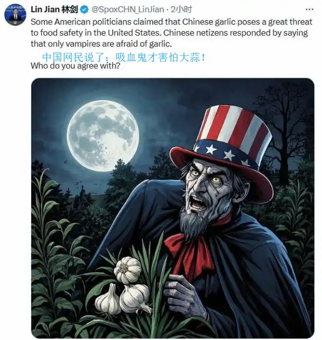 中国一句戏言马斯克查账查成了“真相”！(图1)