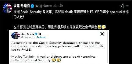 中国一句戏言马斯克查账查成了“真相”！(图4)