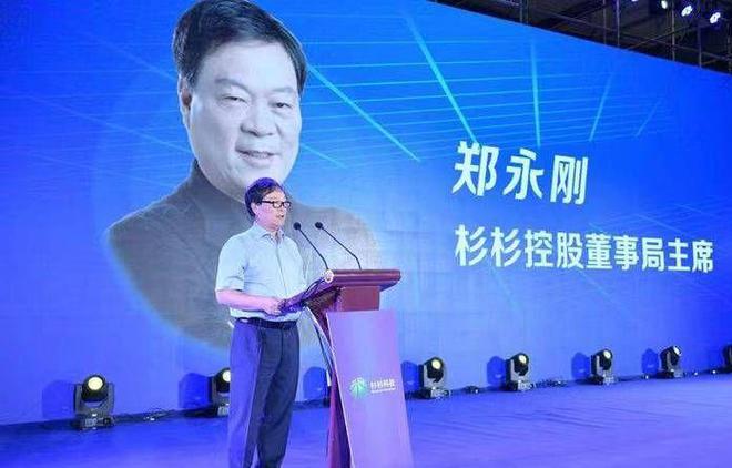 杉杉集团破产事实证明：美女主持人只会排节目对管理无能为力(图8)