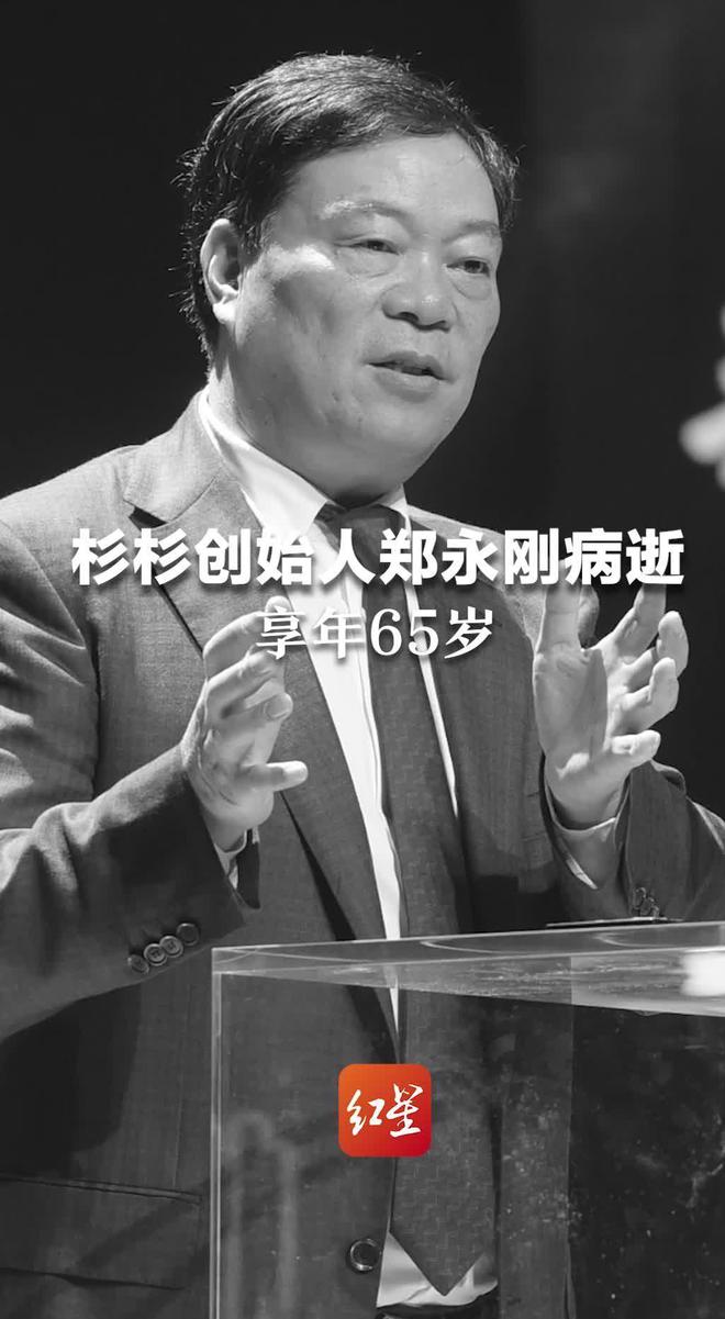 杉杉集团破产事实证明：美女主持人只会排节目对管理无能为力(图14)