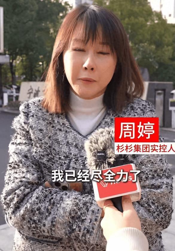 杉杉集团破产事实证明：美女主持人只会排节目对管理无能为力(图22)