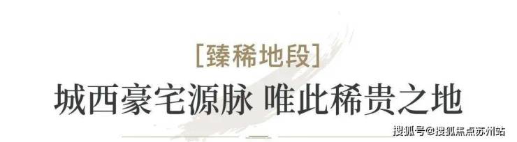 拾锦东方雅筑(售楼处)首页网站-2024楼盘评测_东方雅筑最新价格配套户型(图4)