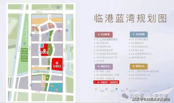 泷悦蓝湾(售楼处)首页网站-2024楼盘评测_泷悦蓝湾-最新户型丨停车位(图4)