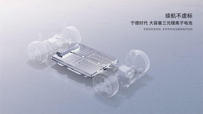 星空体育平台：广本的纯电家底有多厚广汽本田P7豪华纯电SUV的全方位突破(图7)