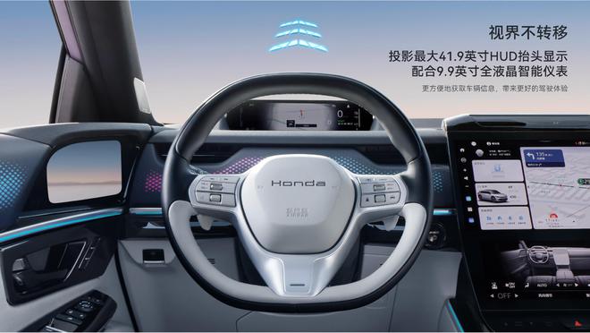 星空体育平台：广本的纯电家底有多厚广汽本田P7豪华纯电SUV的全方位突破(图10)