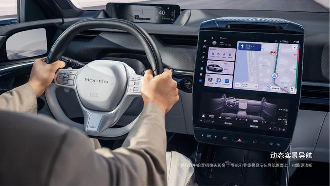 星空体育平台：广本的纯电家底有多厚广汽本田P7豪华纯电SUV的全方位突破(图9)