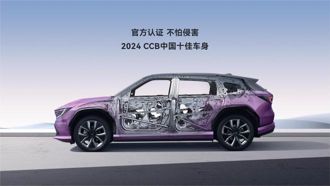 星空体育平台：广本的纯电家底有多厚广汽本田P7豪华纯电SUV的全方位突破(图12)