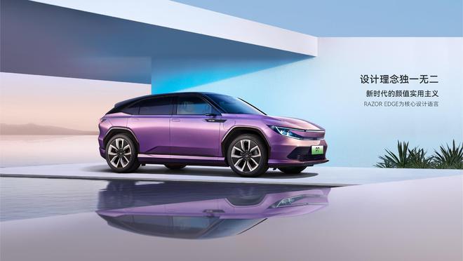 星空体育平台：广本的纯电家底有多厚广汽本田P7豪华纯电SUV的全方位突破(图15)