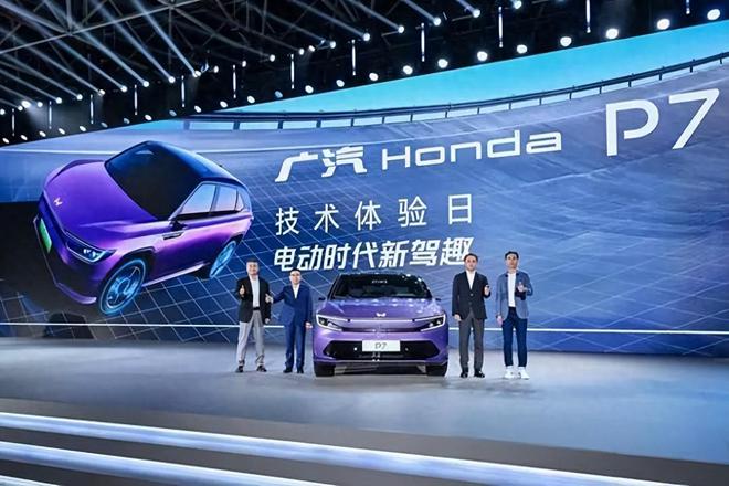 广汽本田P7：重塑电动时代驾驶乐趣的新标杆(图1)