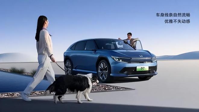 广汽本田P7：重塑电动时代驾驶乐趣的新标杆(图5)