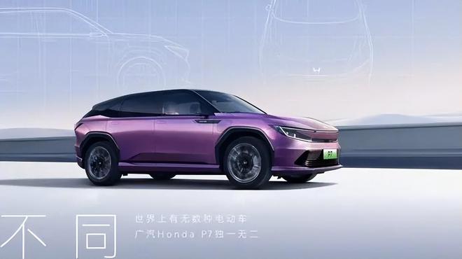 广汽本田P7：重塑电动时代驾驶乐趣的新标杆(图8)