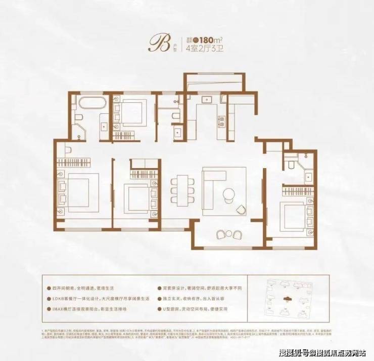 星空体育网站：普陀金茂府首页网站-2024普陀金茂府最新房价户型+小区环境+配套(图8)