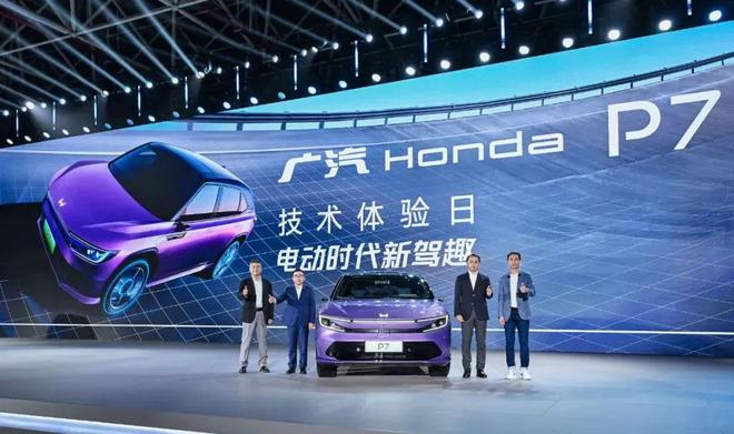 8大疗效彻底止痛│广汽本田P7凭什么？(图1)