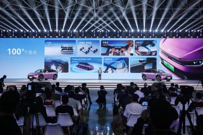 8大疗效彻底止痛│广汽本田P7凭什么？(图2)