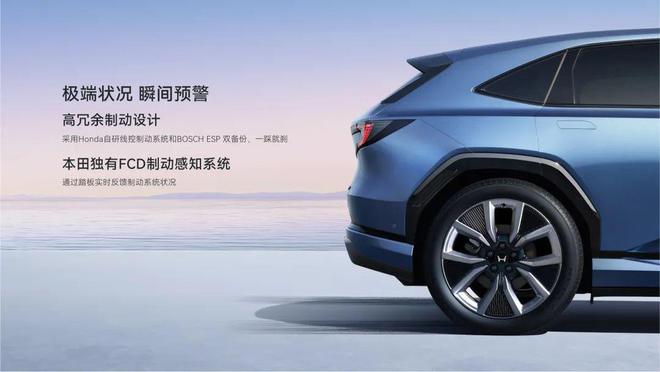 8大疗效彻底止痛│广汽本田P7凭什么？(图8)