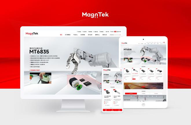 价格实惠的10大网站搭建公司介绍(图2)