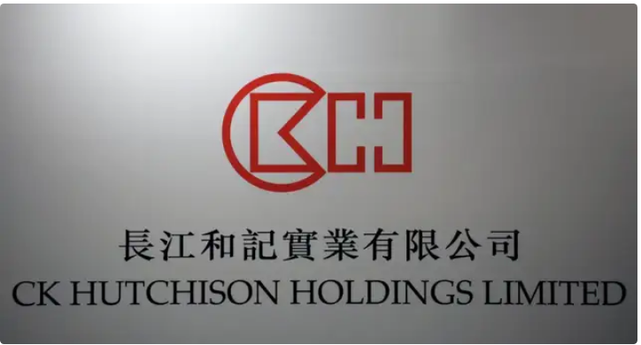 一、贝莱德收购巴拿马运河港口(图1)