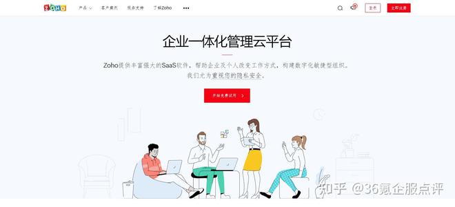 最新盘点！2024年六大CRM开源系统推荐！(图6)