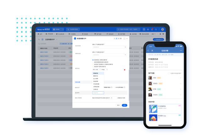 最新盘点！2024年六大CRM开源系统推荐！(图8)
