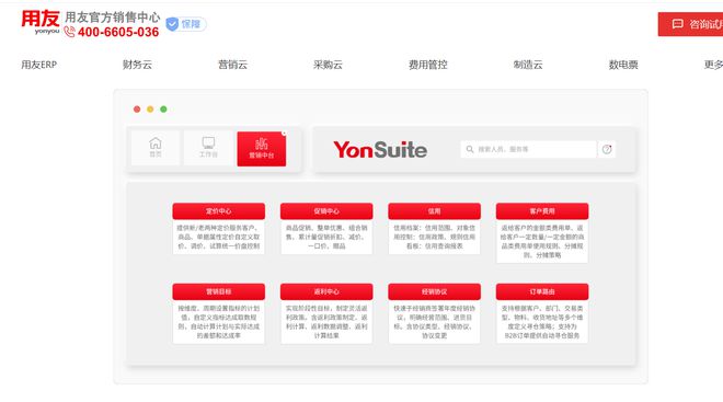 最新盘点！2024年六大CRM开源系统推荐！(图11)