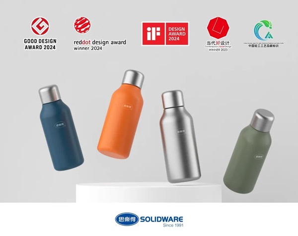 思乐得朱熙超入选“上海轻工行业十大领军设计师”彰显品牌创新实力(图3)