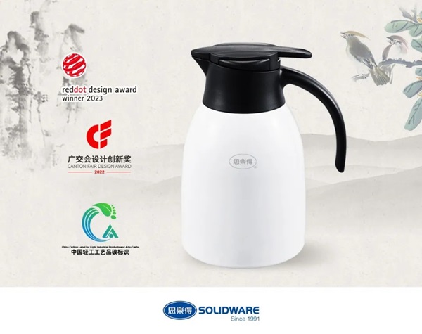 思乐得朱熙超入选“上海轻工行业十大领军设计师”彰显品牌创新实力(图4)