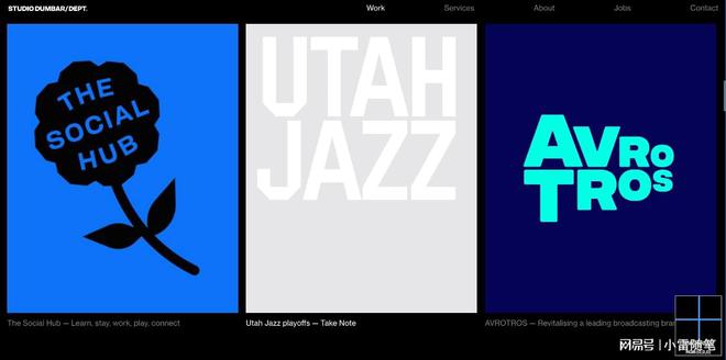 星空体育平台：怎么区分好的网站建设公司？2024十大网站建设公司推荐(图11)