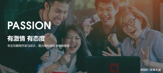 星空体育平台：2025靠谱的北京网站设计公司推荐北京网站制作公司哪家优秀？(图1)
