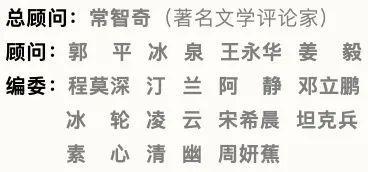 【陕西】程晓东｜秘书日记（试验小说）(图1)