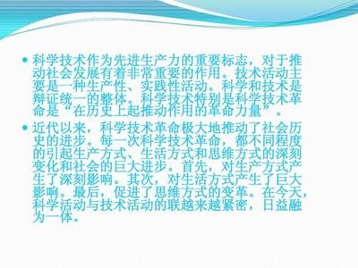 星空体育平台：运营推广(图1)