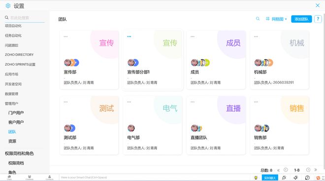 精选2024年最佳项目管理系统！实用推荐与详细评测(图3)