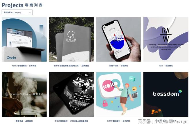 2025年精选五家优质网站设计公司极具设计感的网站公司推荐(图1)