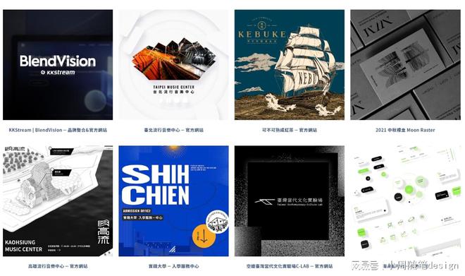 2025年精选五家优质网站设计公司极具设计感的网站公司推荐(图2)