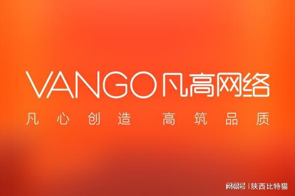 2025网站设计制作全面解读引领品牌新潮流(图1)